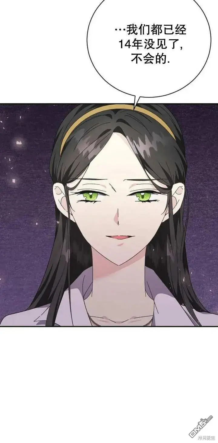 第11话 第46页