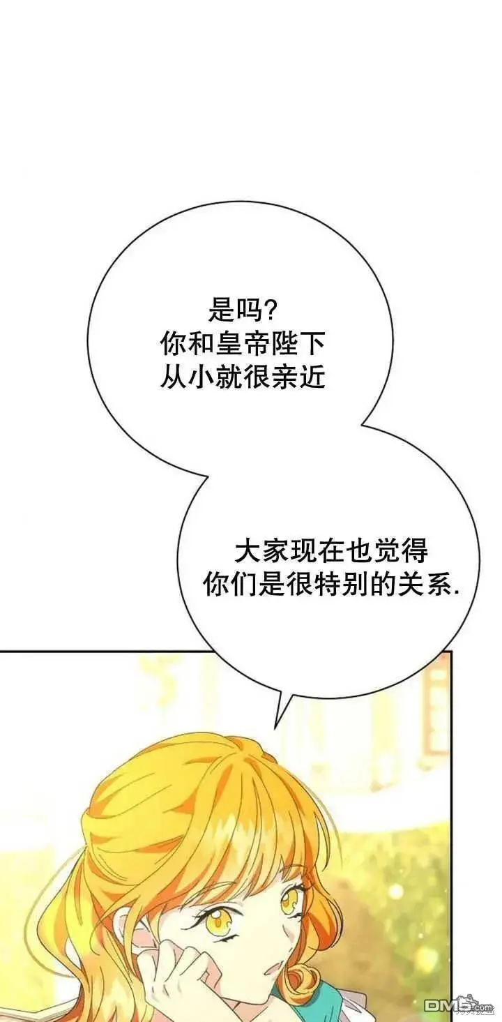 第11话 第47页