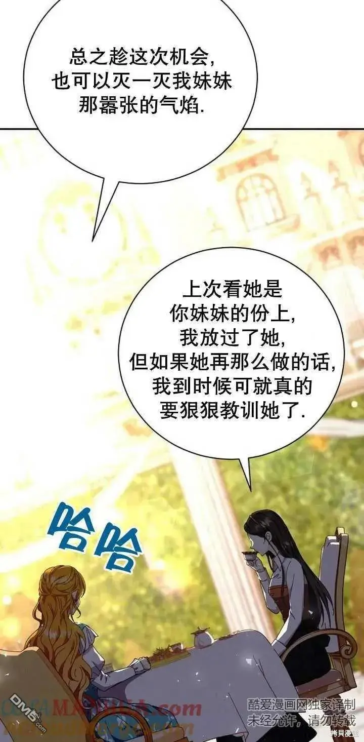 第11话 第49页