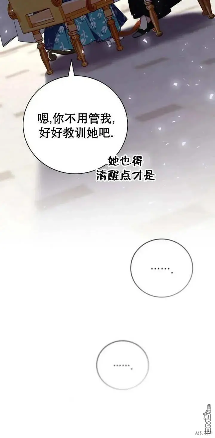 第11话 第50页