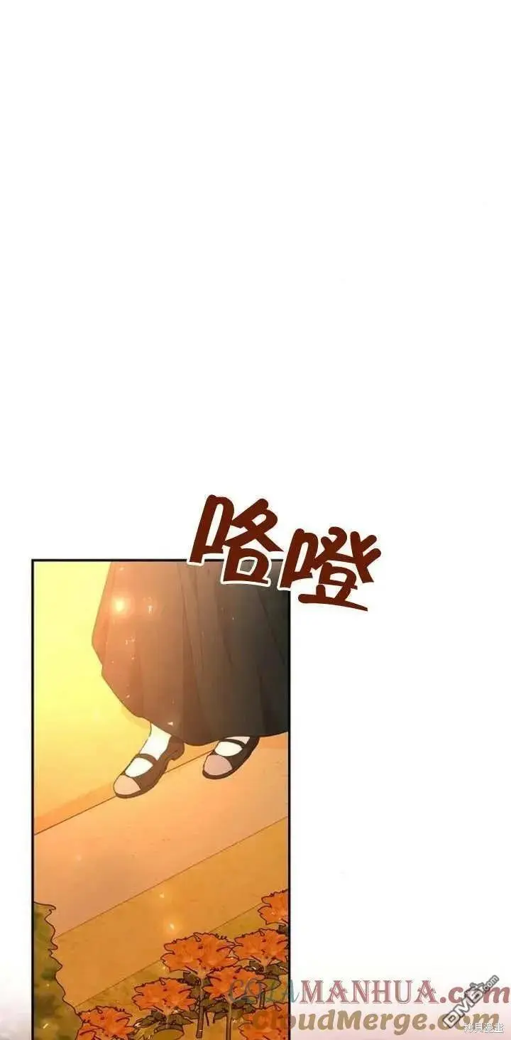 第11话 第53页
