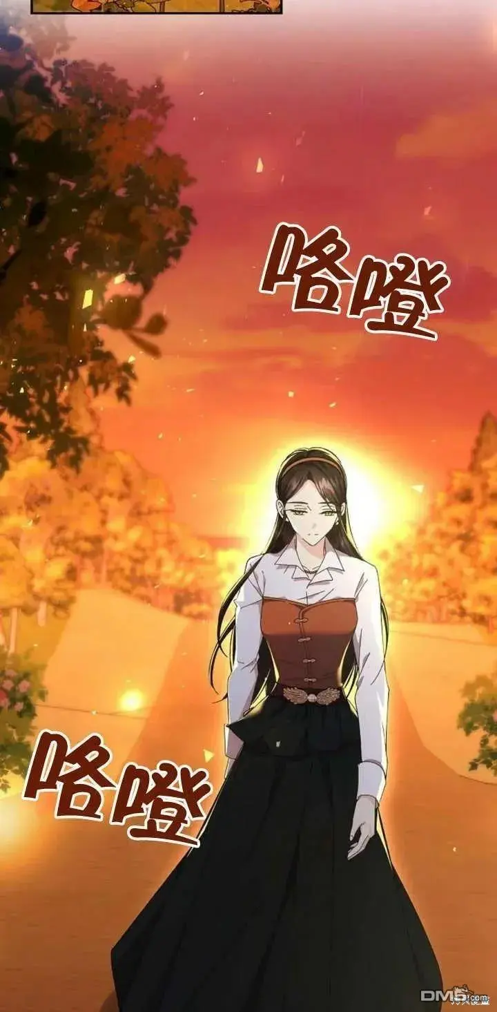 第11话 第54页