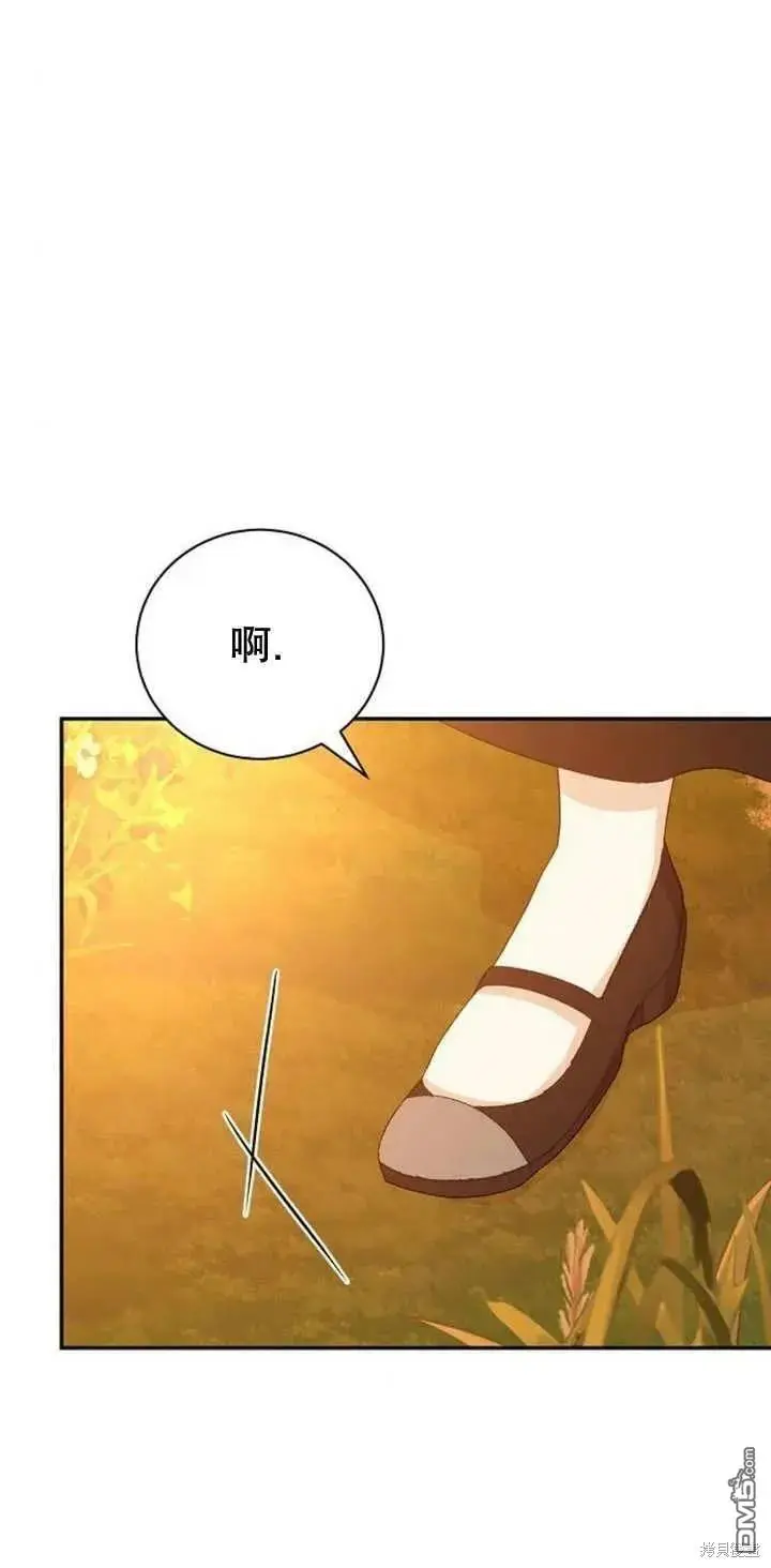 第11话 第56页
