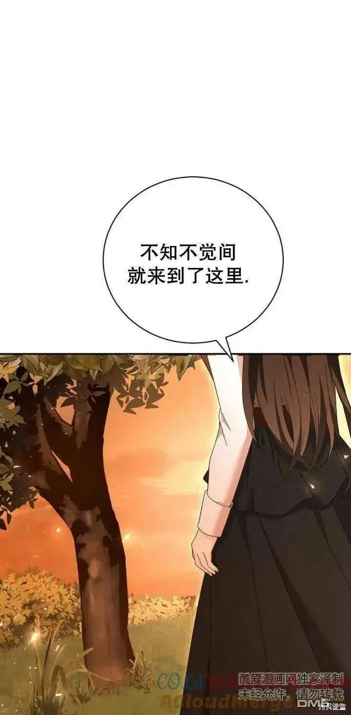 第11话 第57页