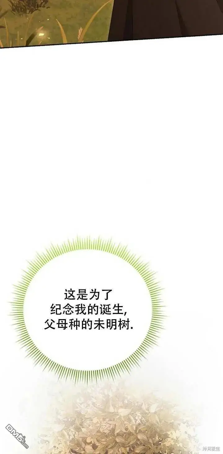 第11话 第58页