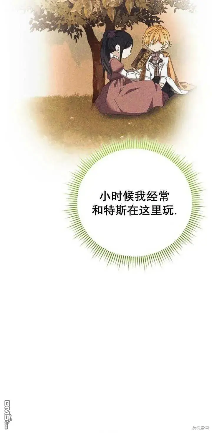 第11话 第59页