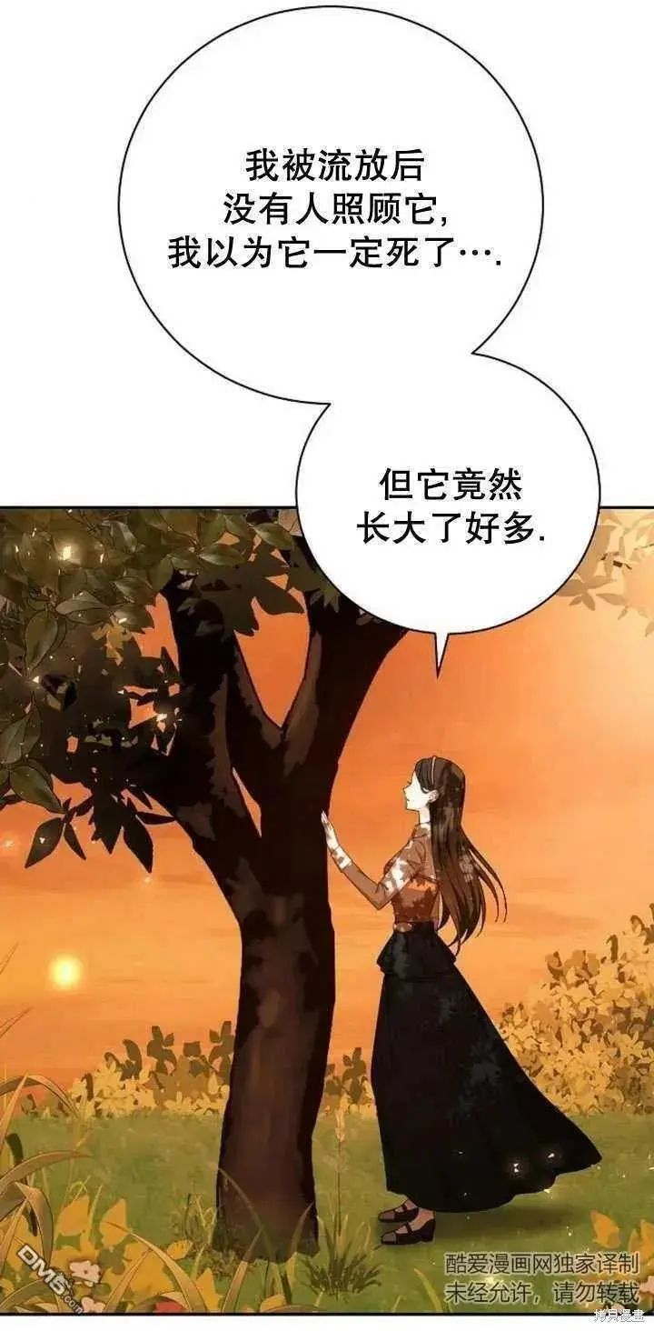 第11话 第60页
