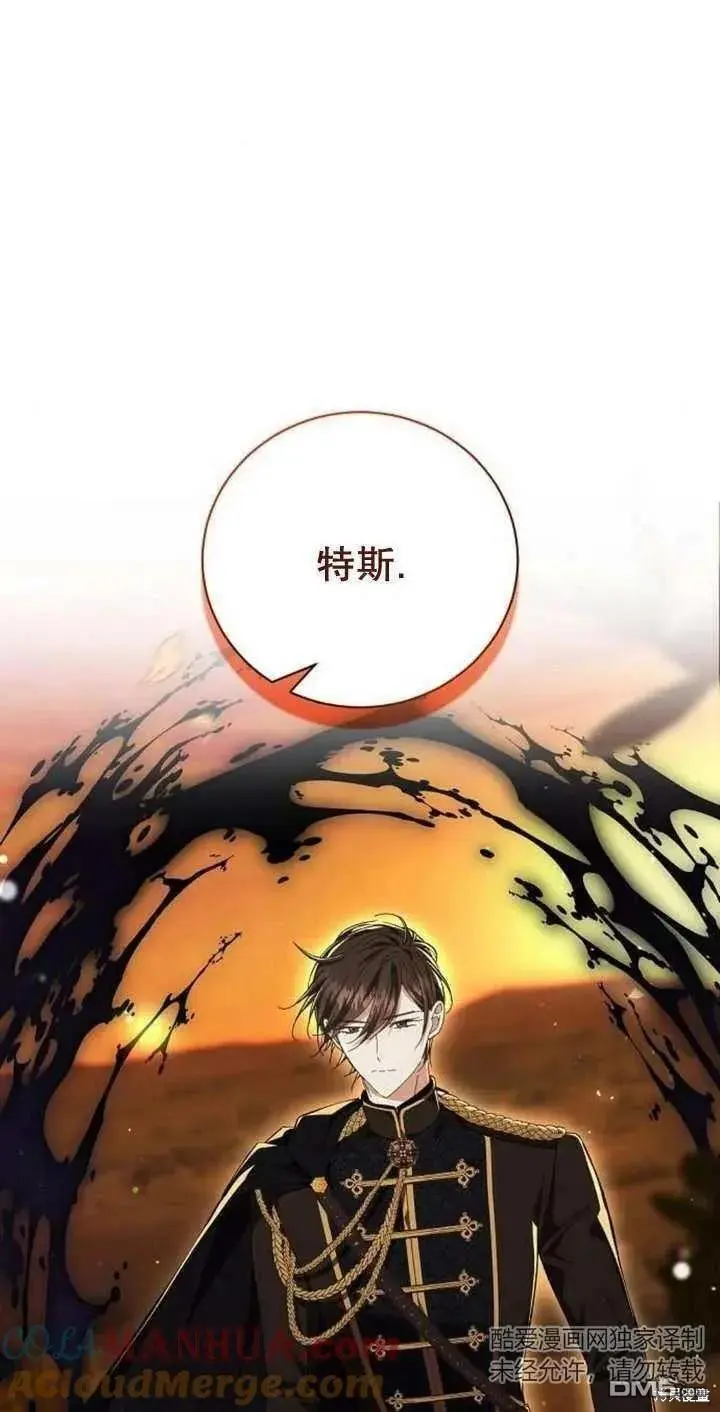 第11话 第65页