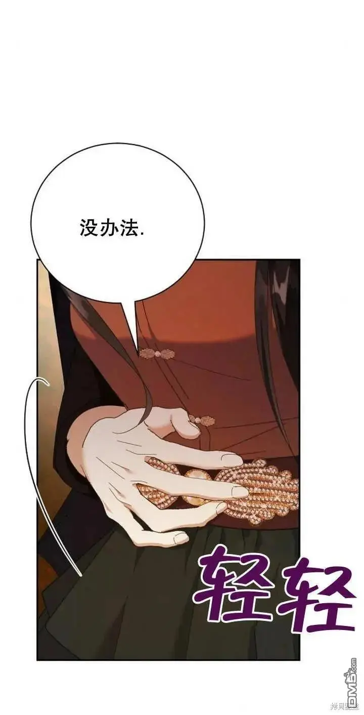第11话 第67页