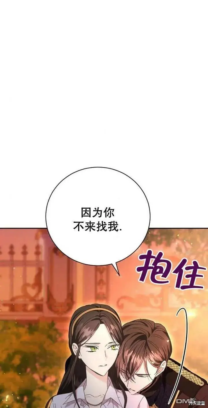 第11话 第68页