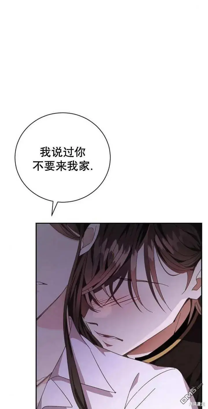 第11话 第70页