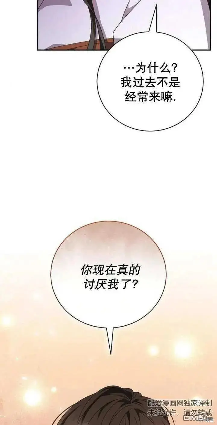 第11话 第71页