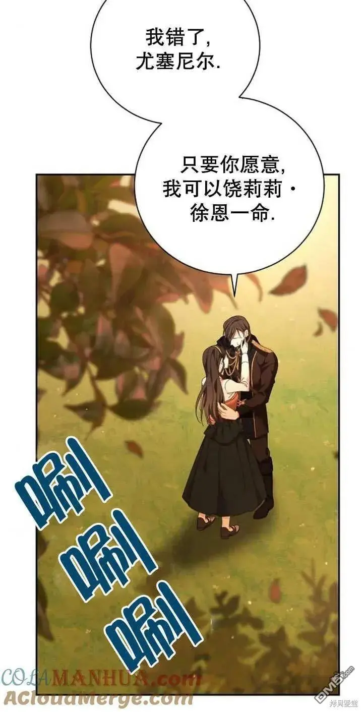 第11话 第73页