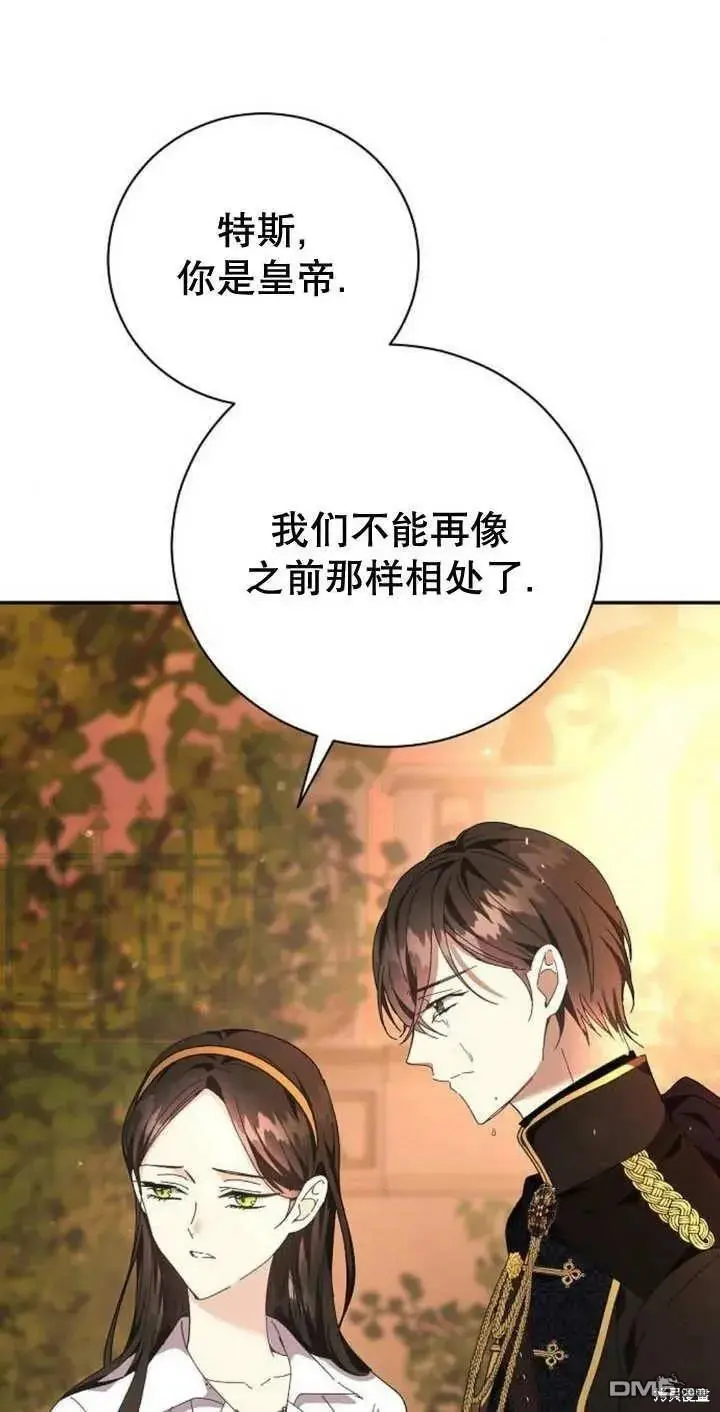 第11话 第76页