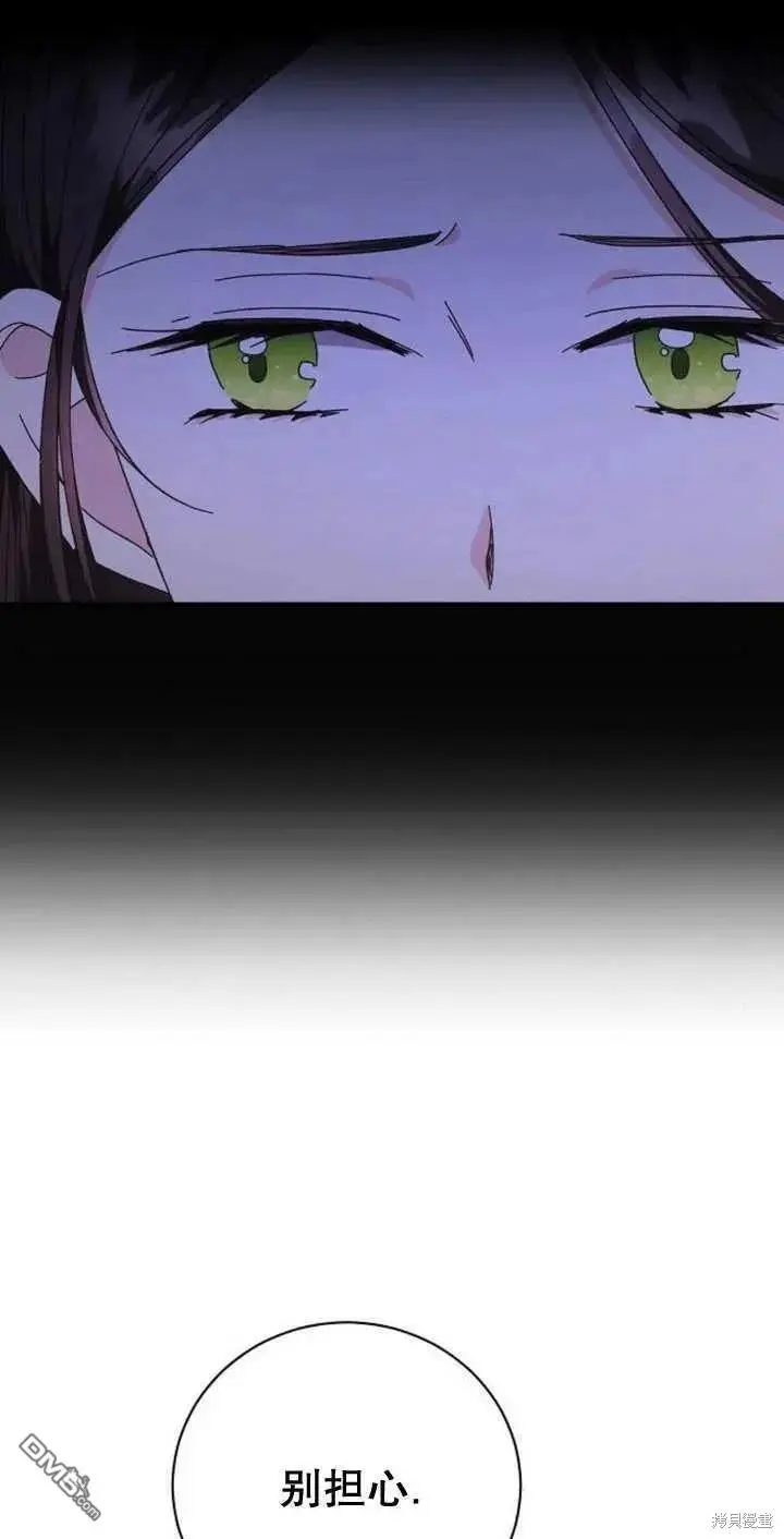 第11话 第79页