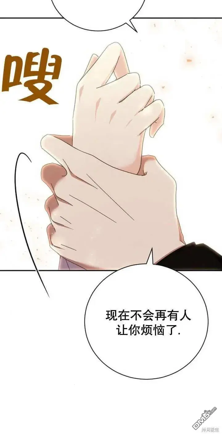 第11话 第80页