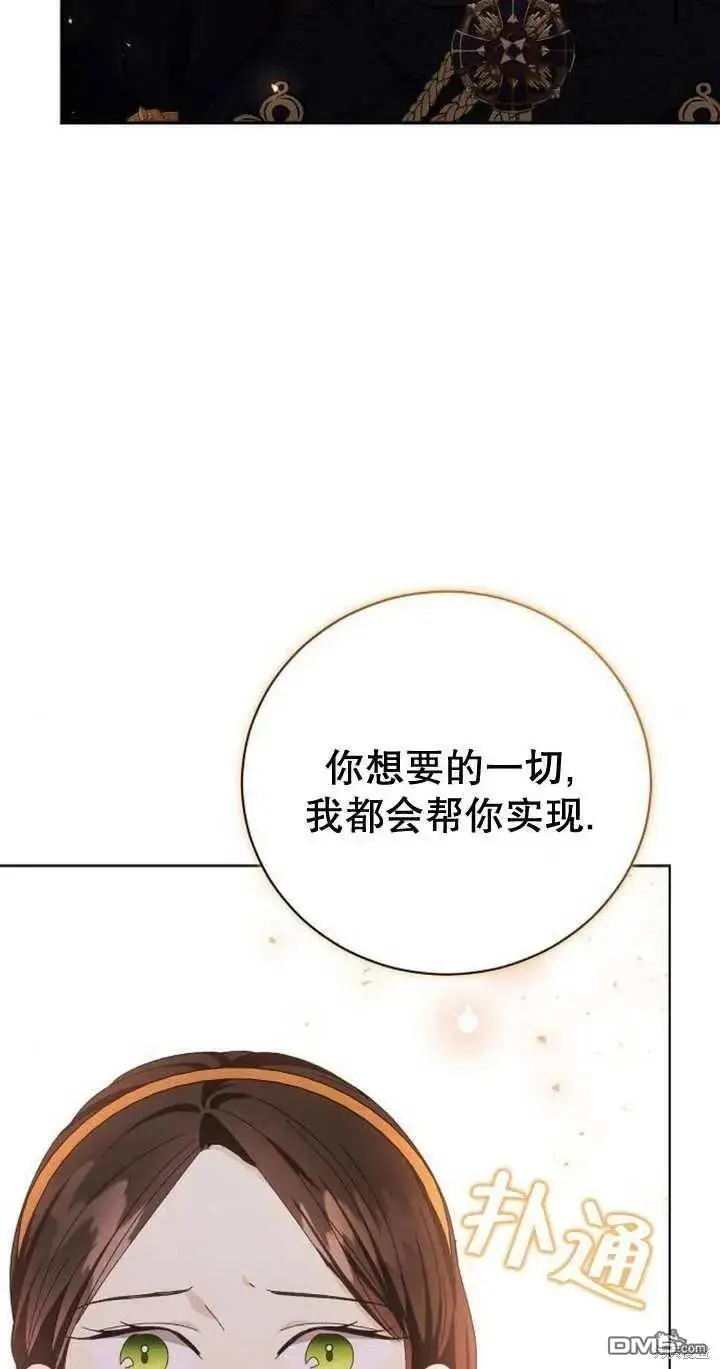 第11话 第82页