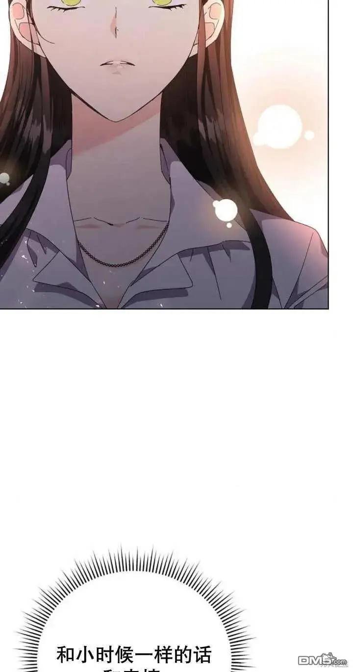 第11话 第83页