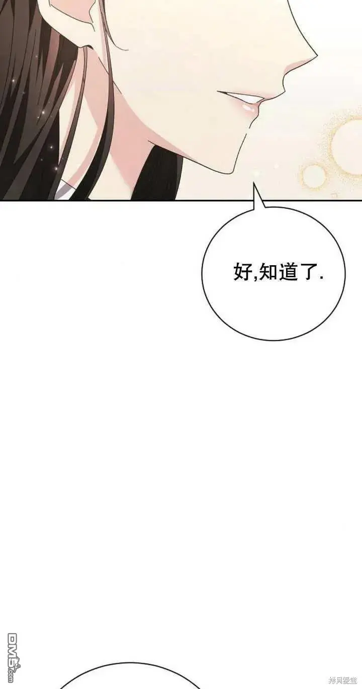 第11话 第87页