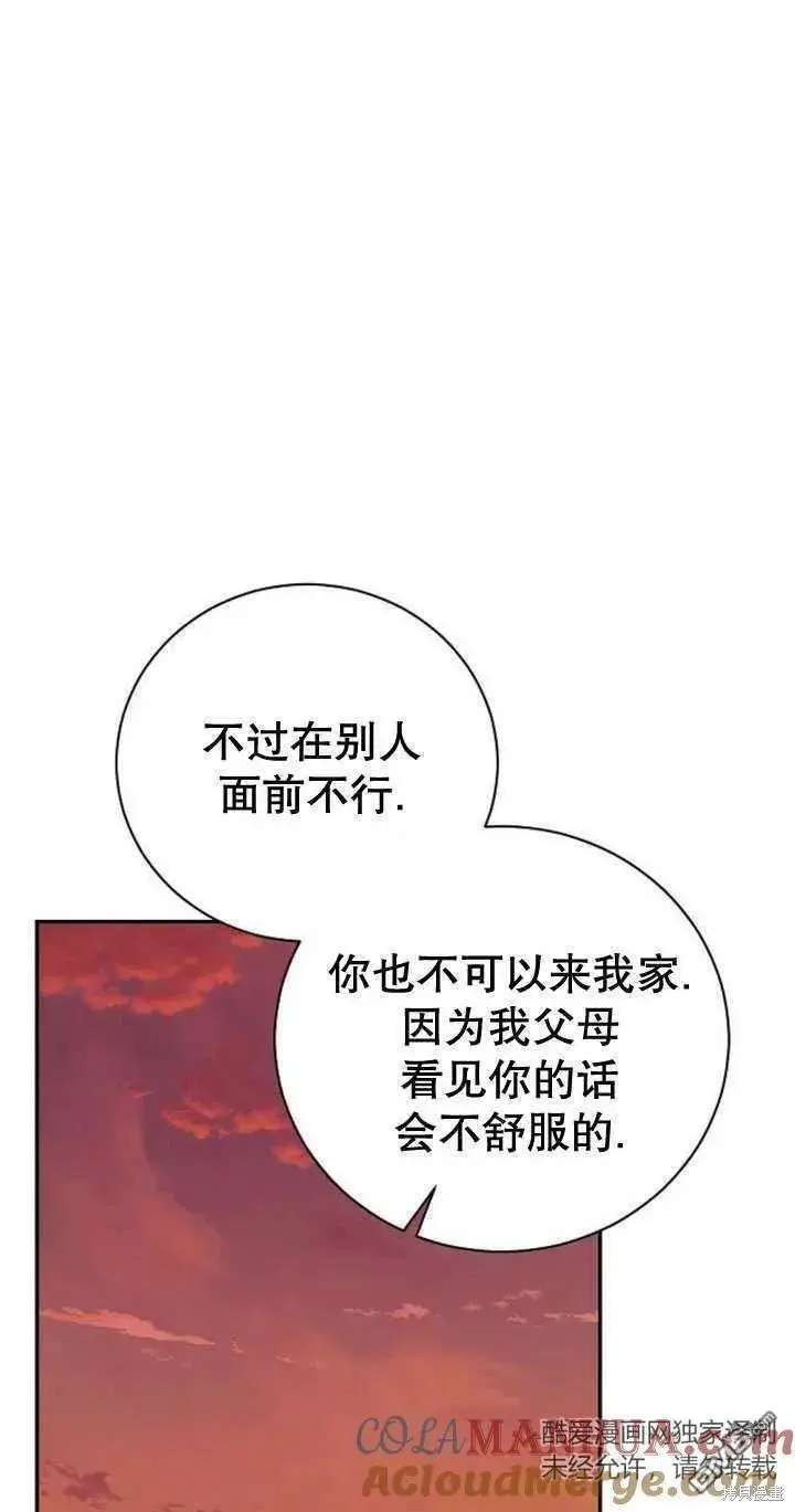 第11话 第89页