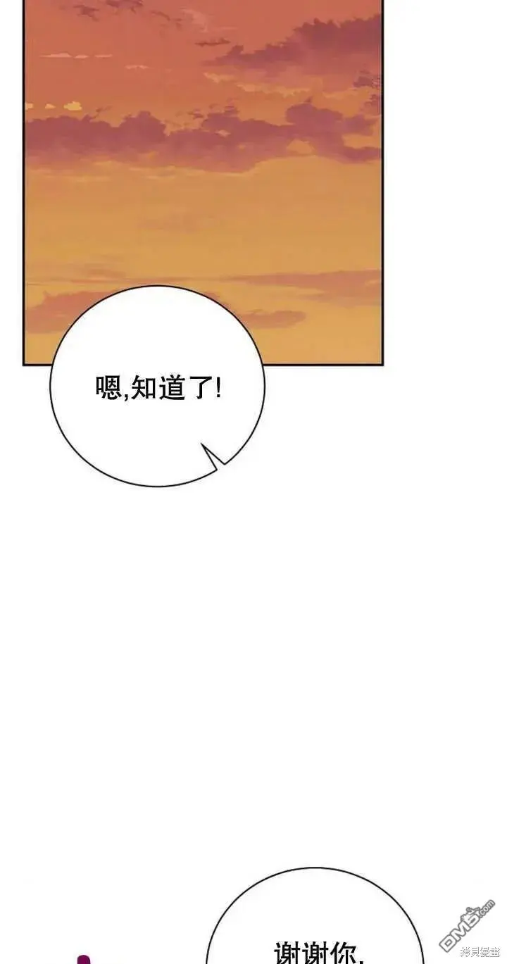 第11话 第90页