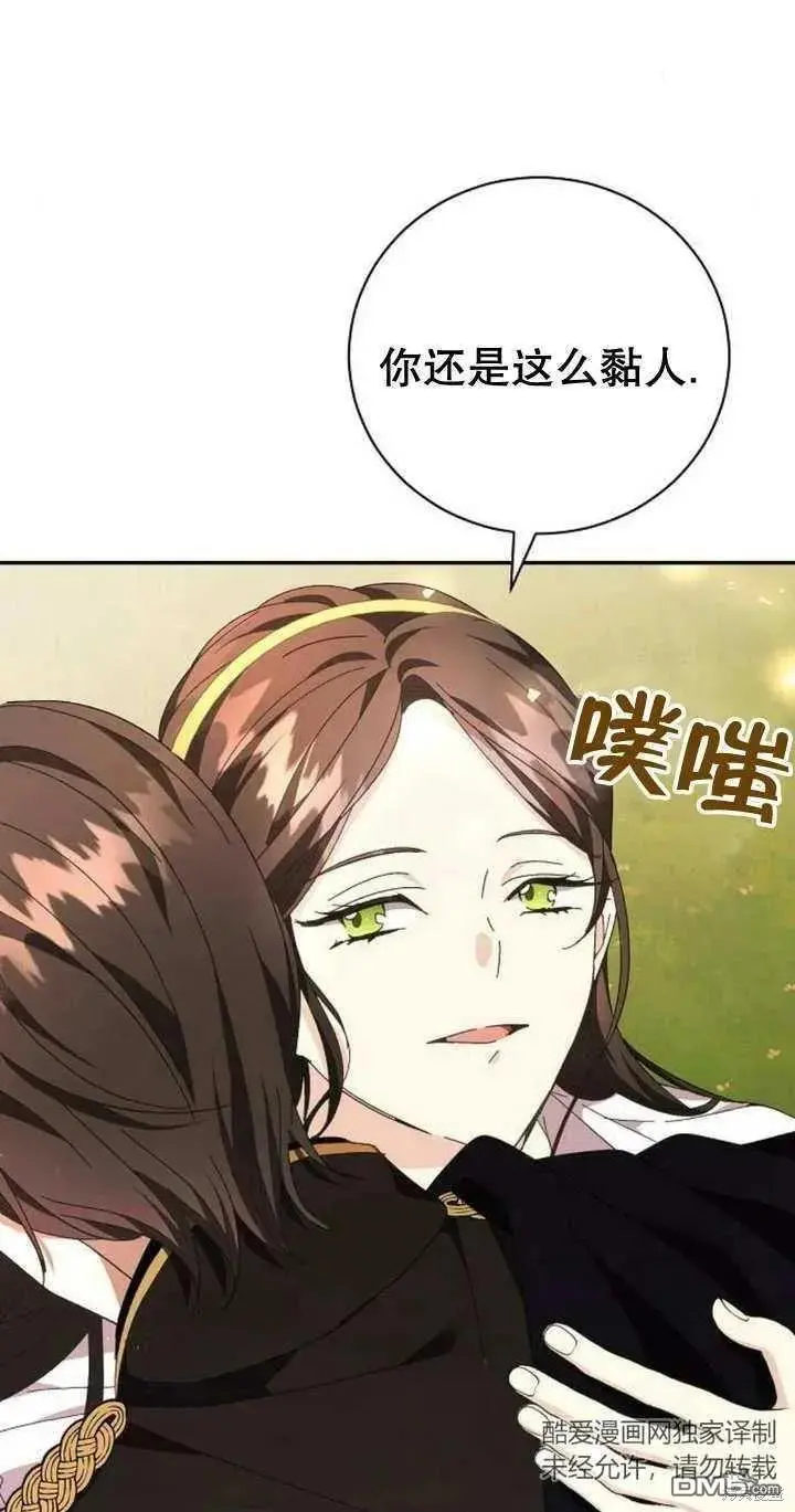 第11话 第92页