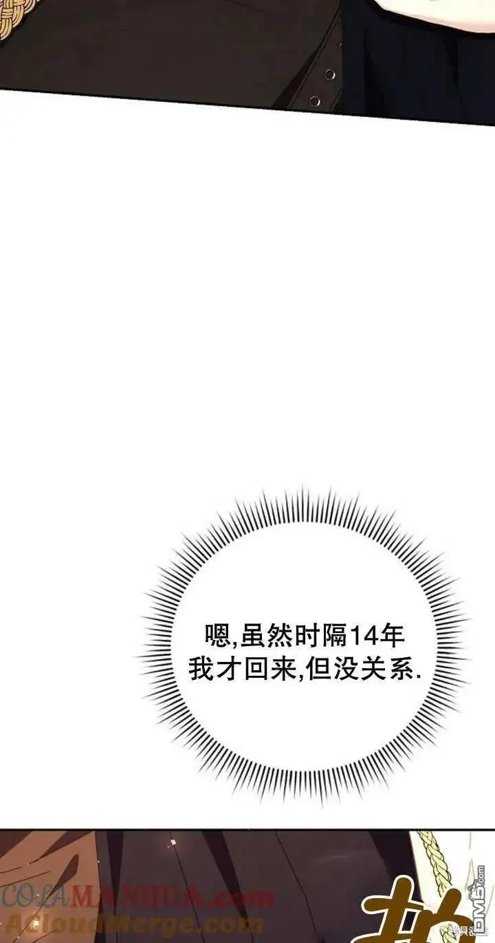 第11话 第93页