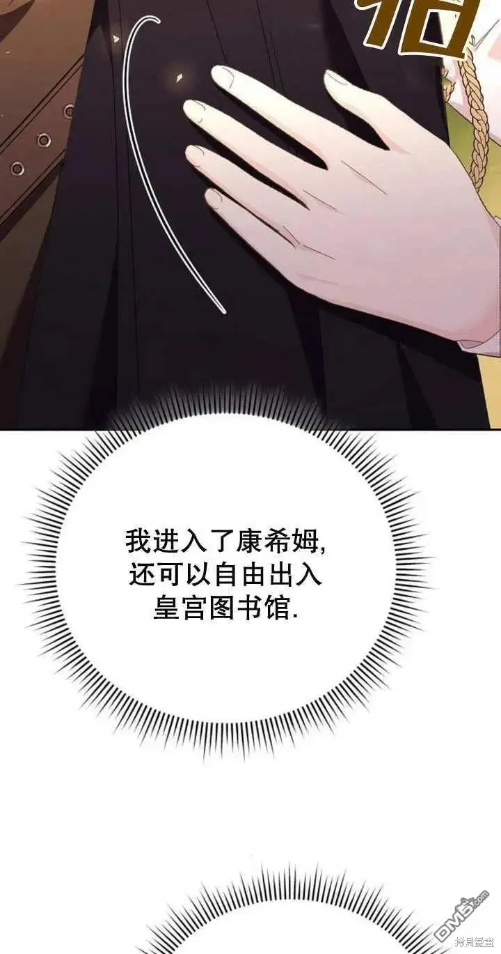 第11话 第94页