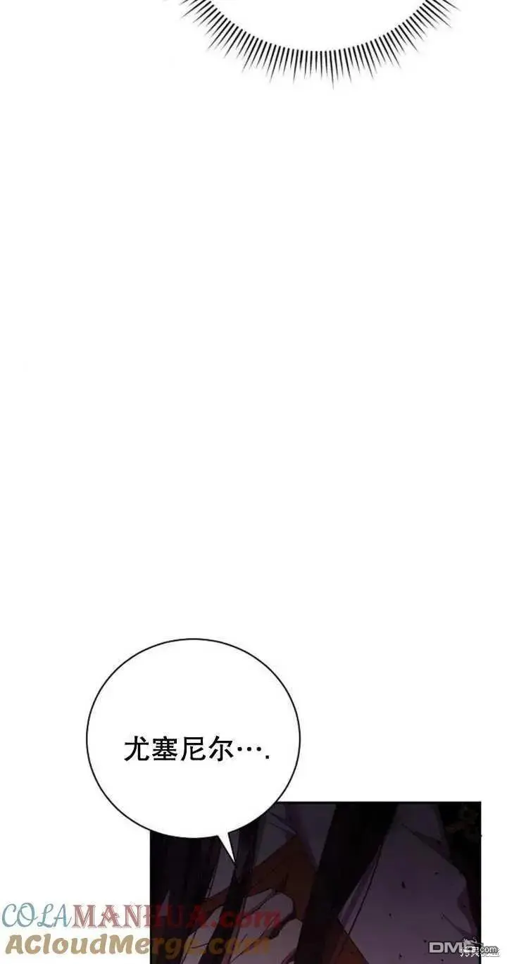 第11话 第97页