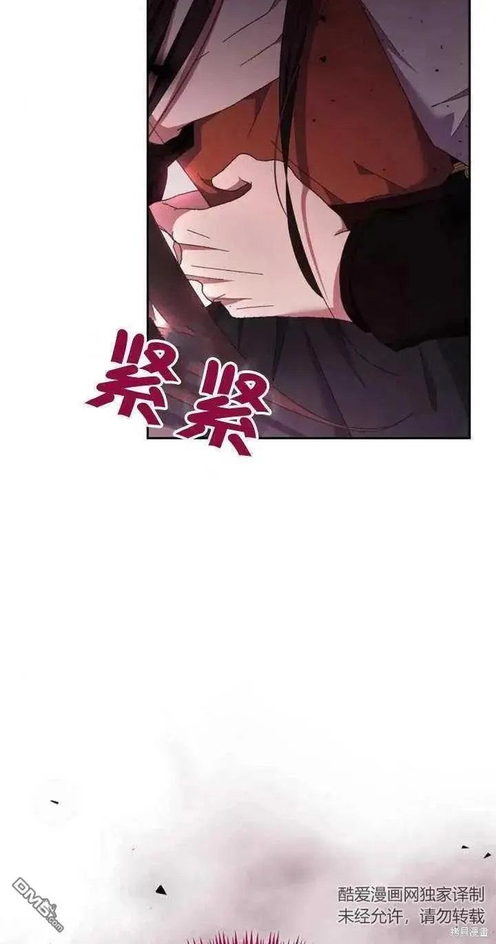 第11话 第98页