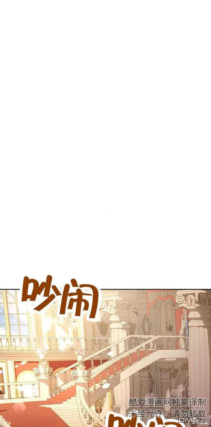 第10话 第2页
