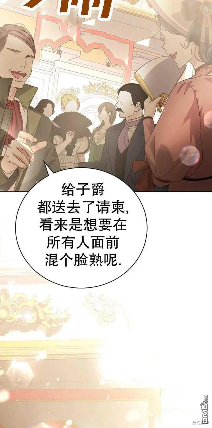 第10话 第4页