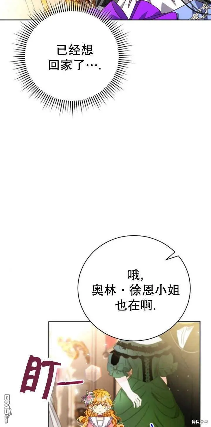 第10话 第9页