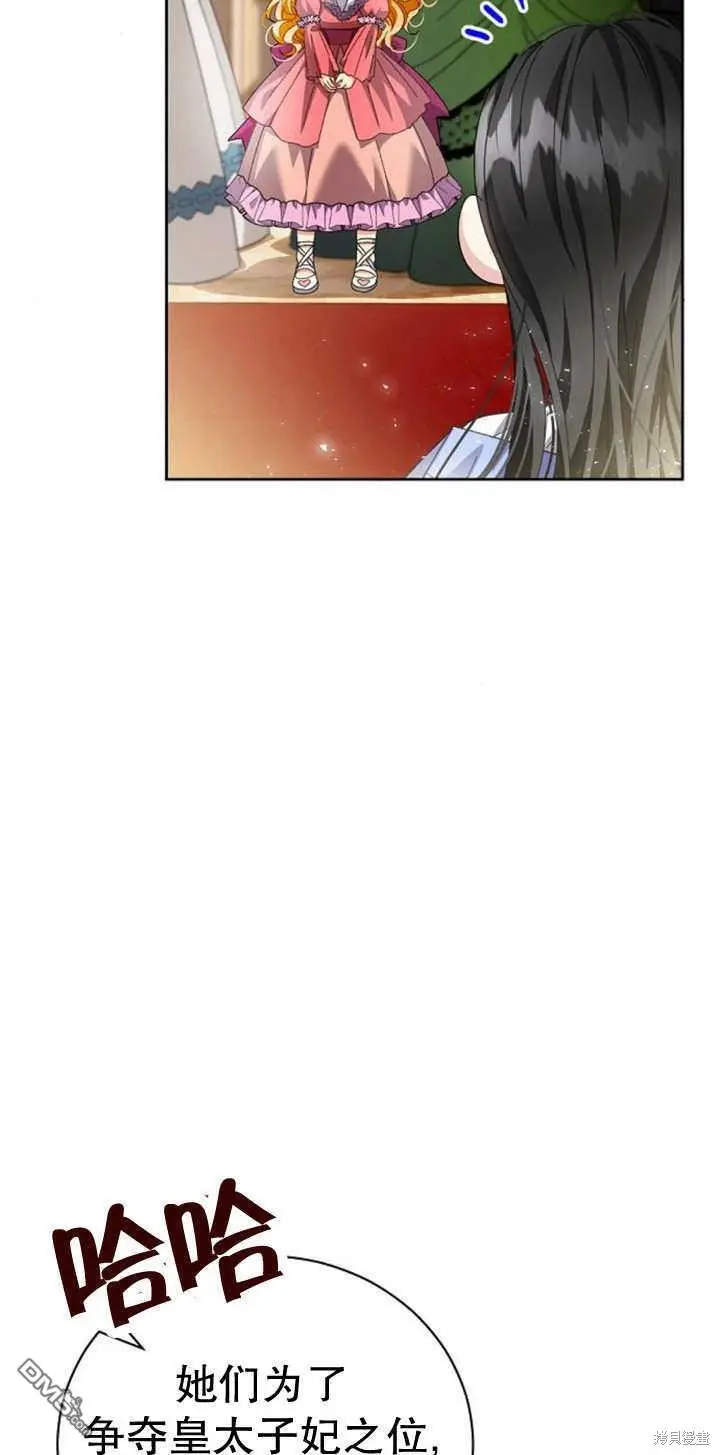 第10话 第10页