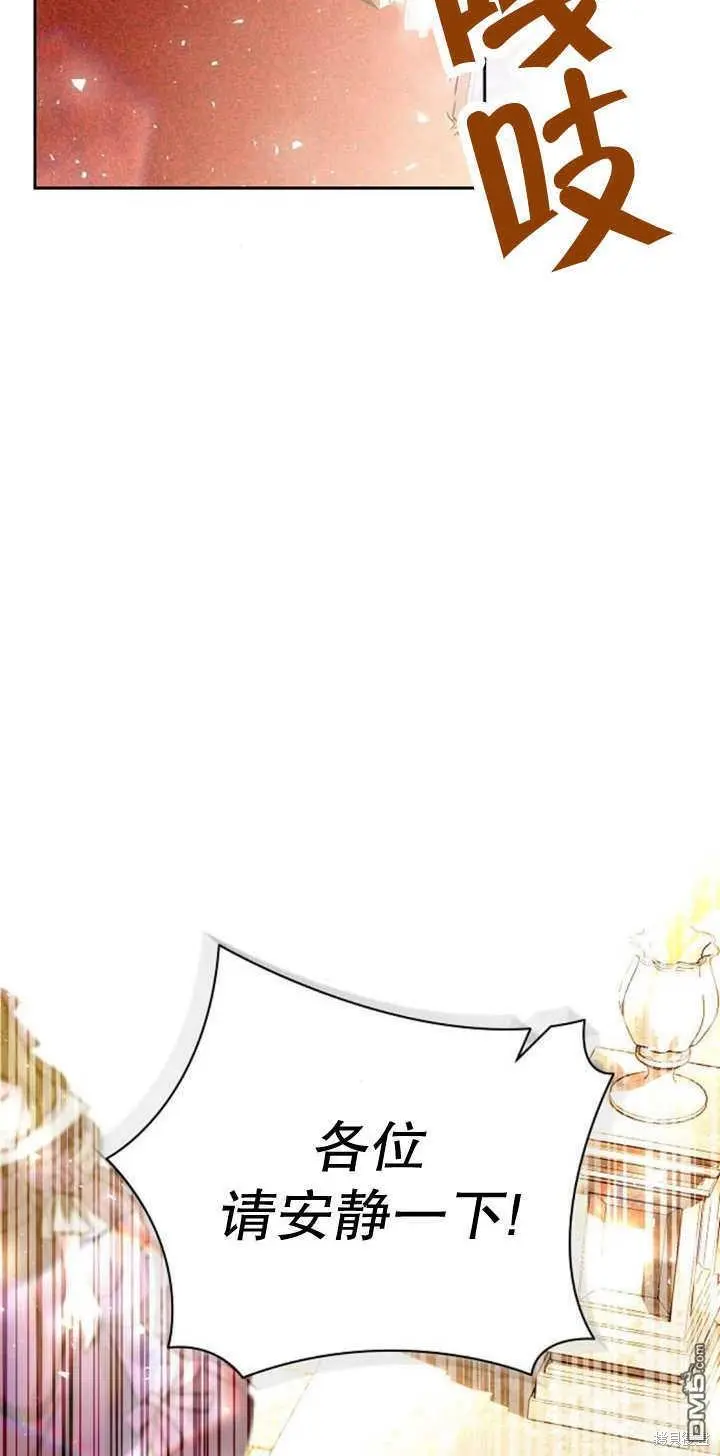 第10话 第13页