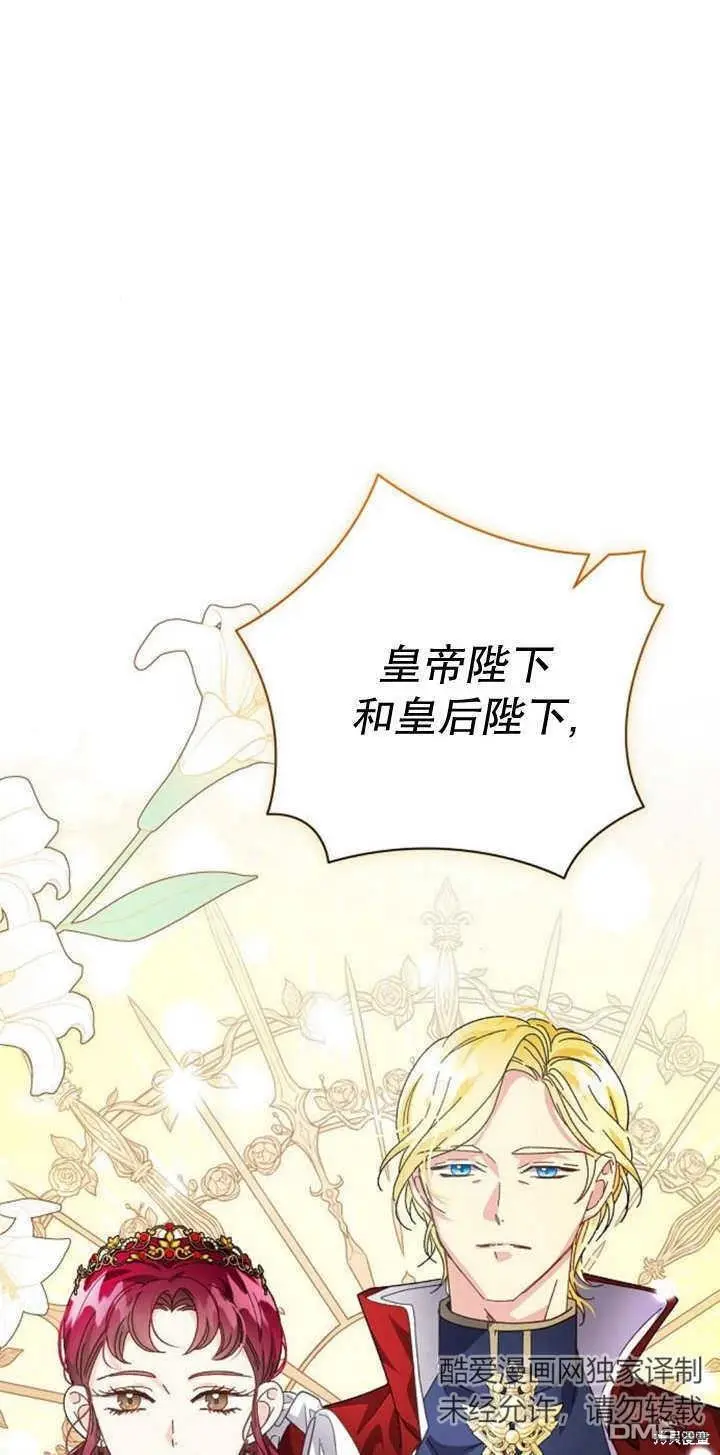 第10话 第15页