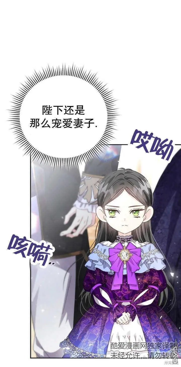 第10话 第20页