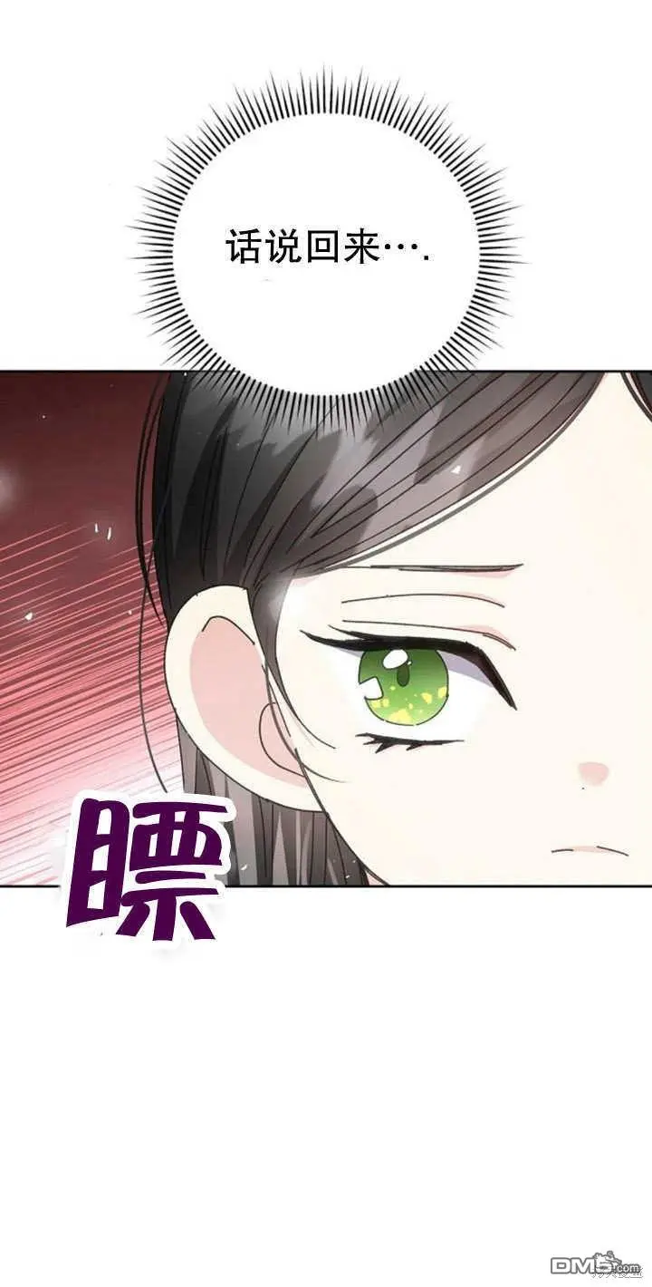 第10话 第21页
