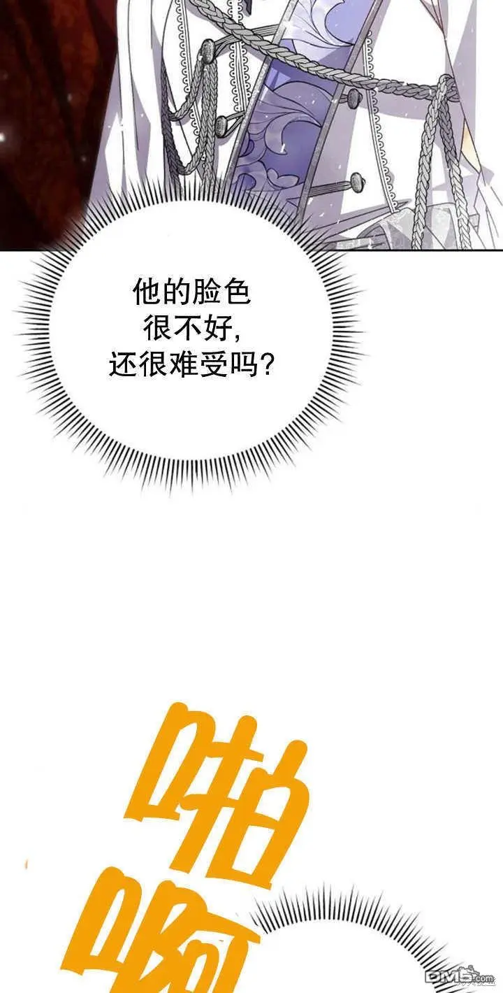 第10话 第23页