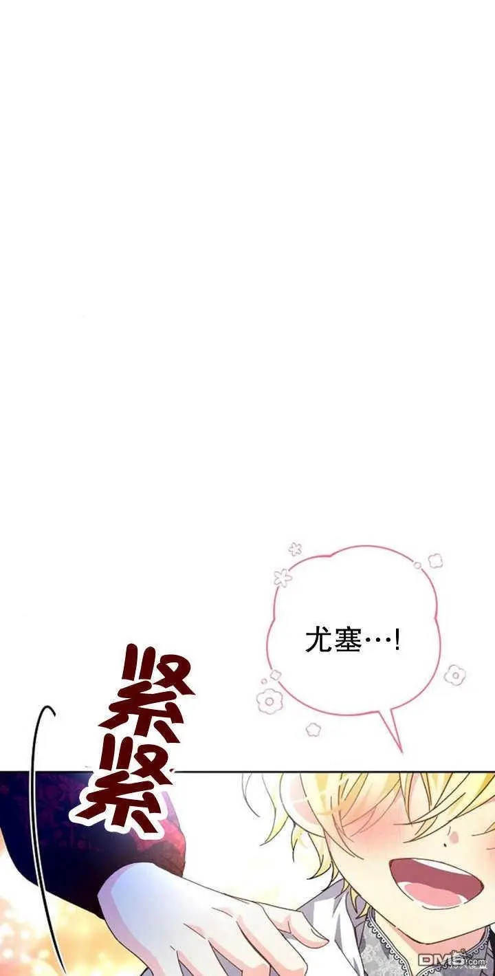 第10话 第25页