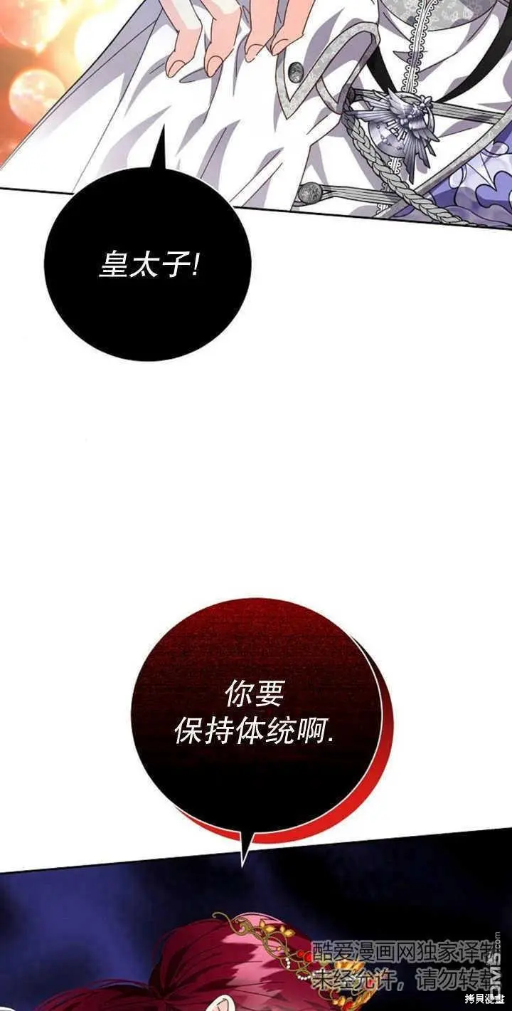 第10话 第26页