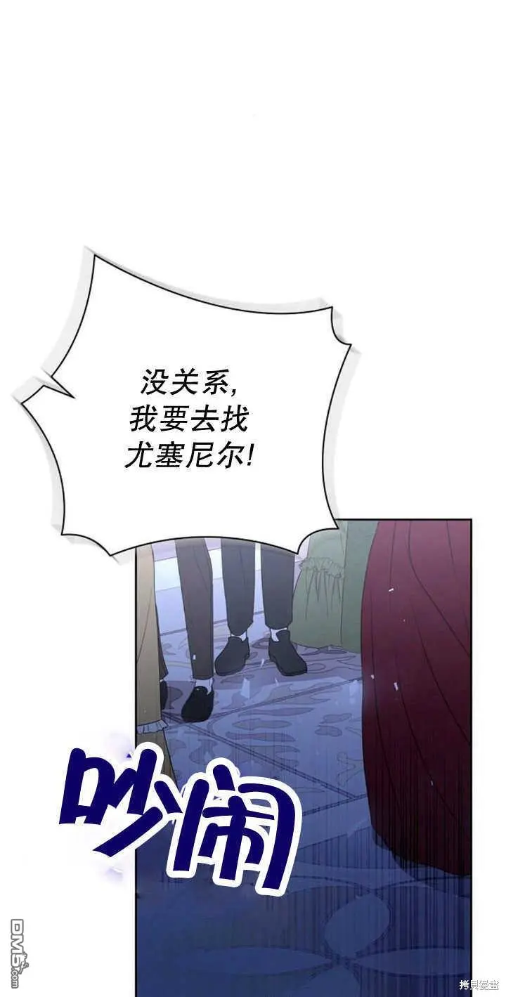 第10话 第29页