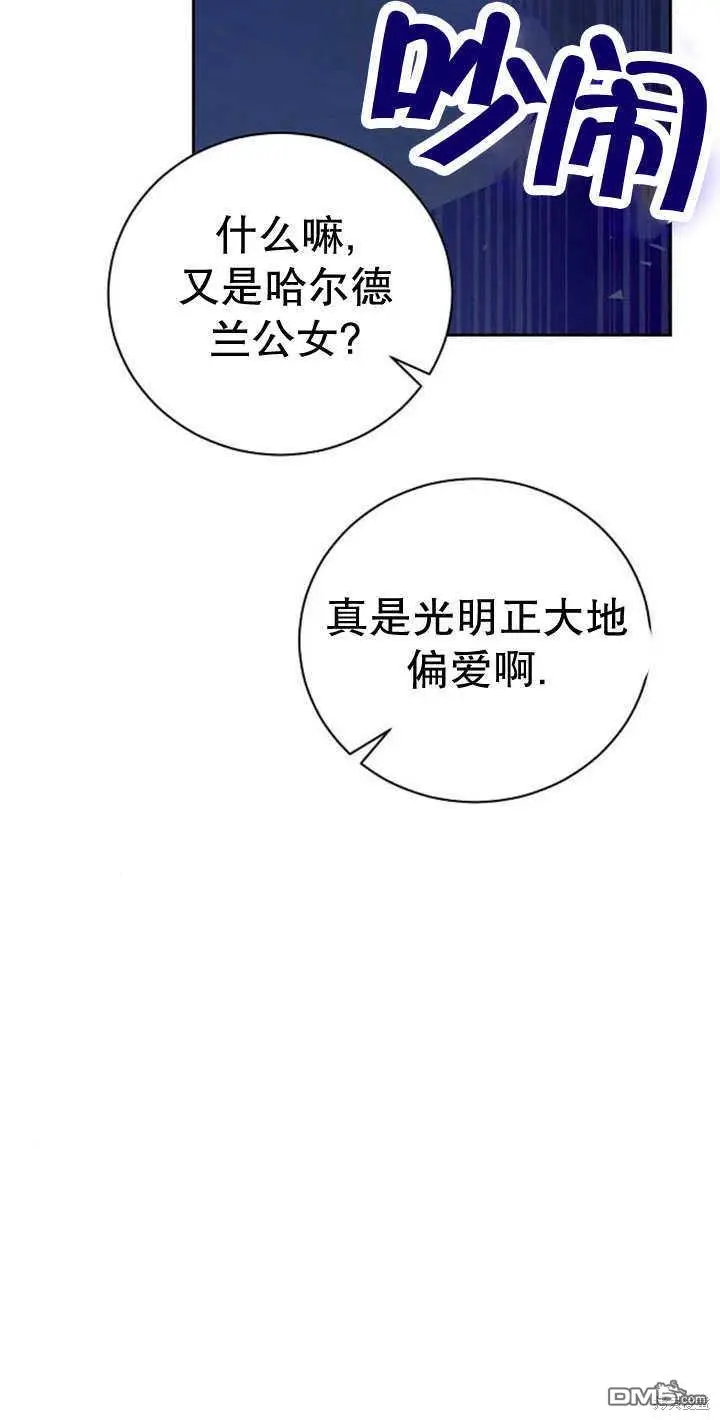 第10话 第30页