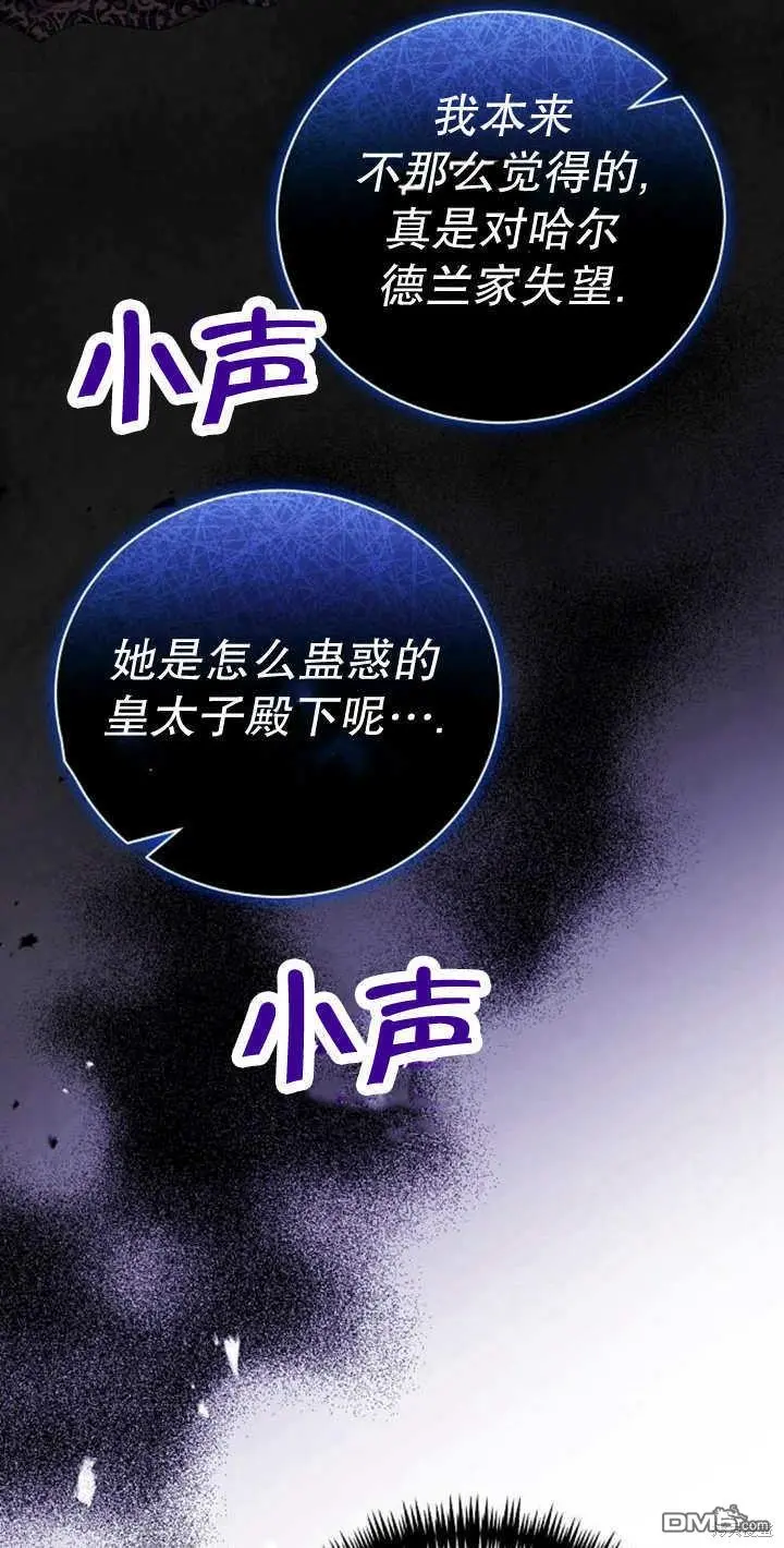 第10话 第33页