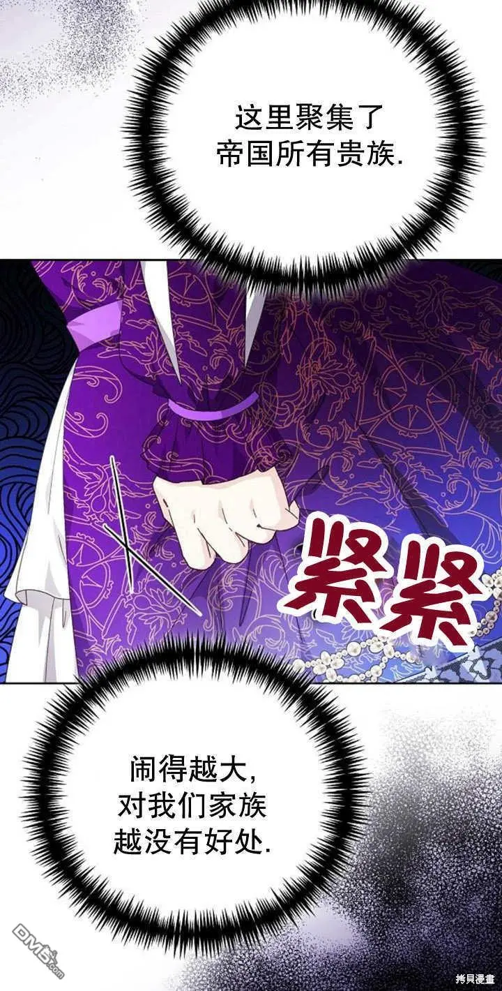 第10话 第34页