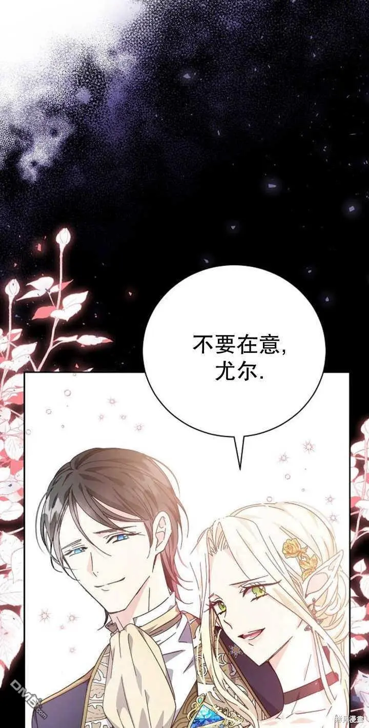 第10话 第35页