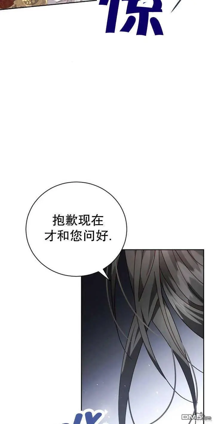 第10话 第38页
