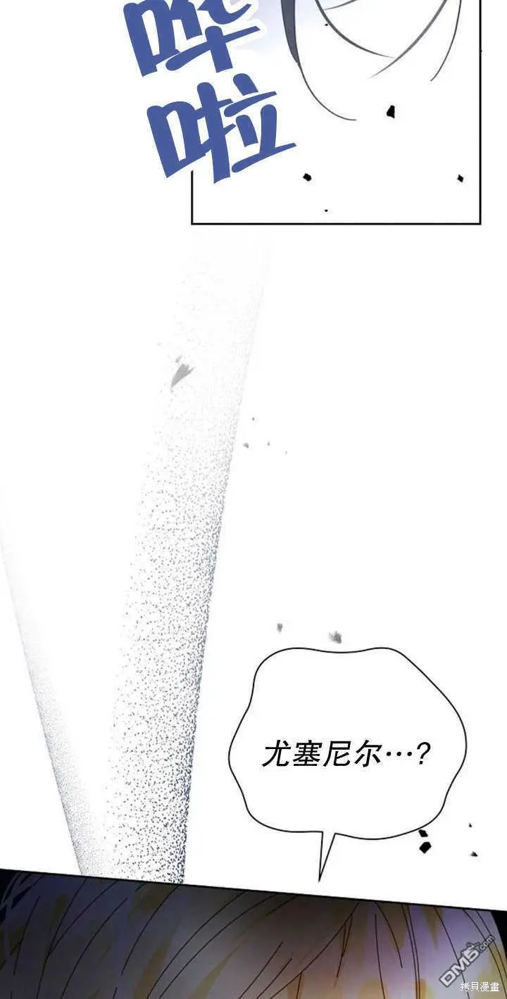 第10话 第39页