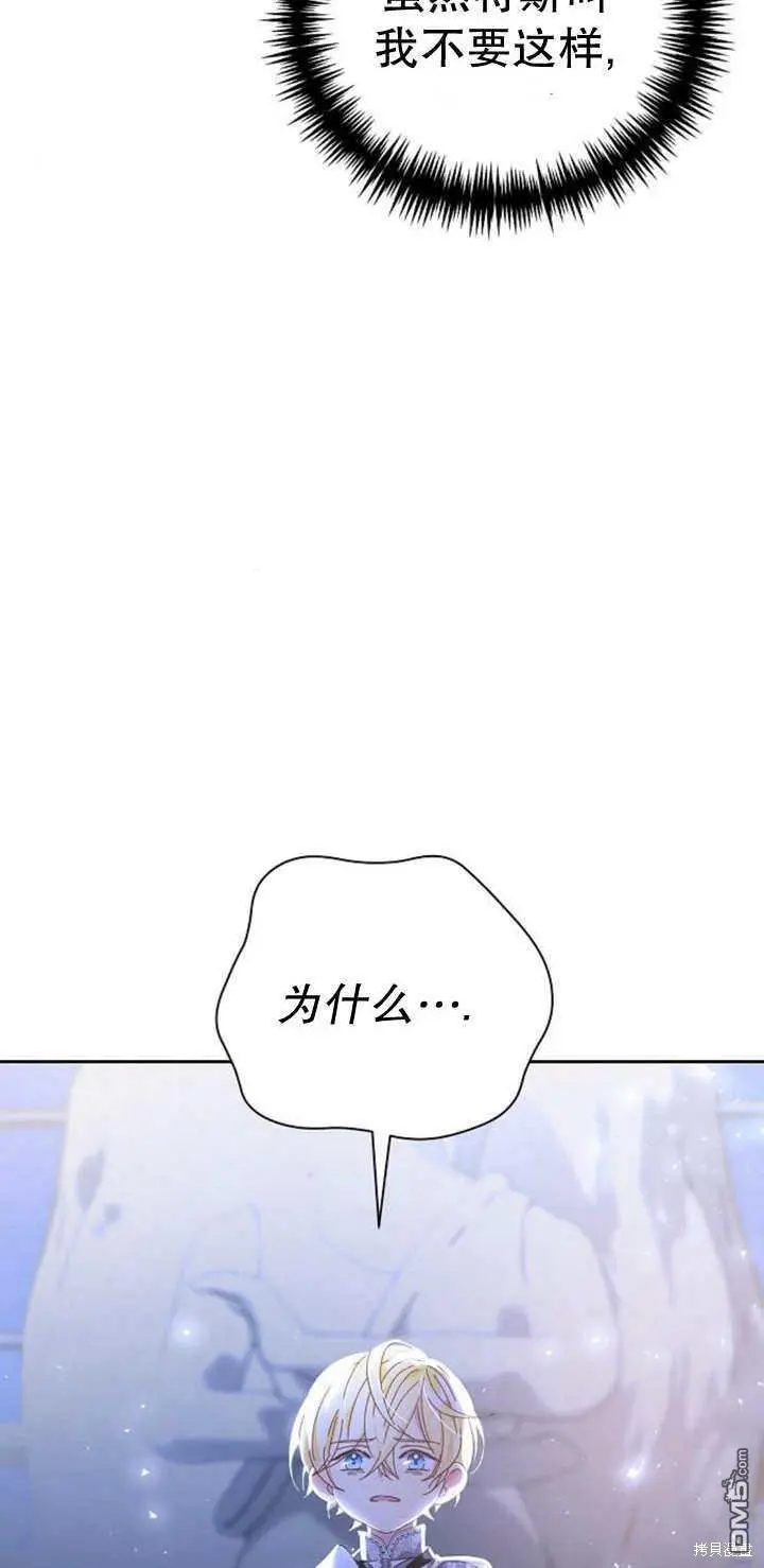 第10话 第43页
