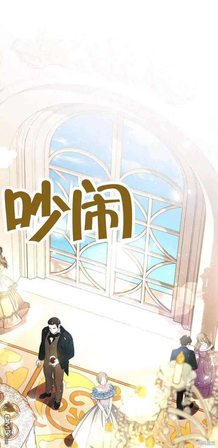 第10话 第47页